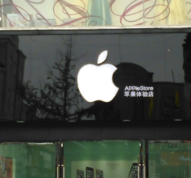 愛情海開的蘋果體驗店是三明首店